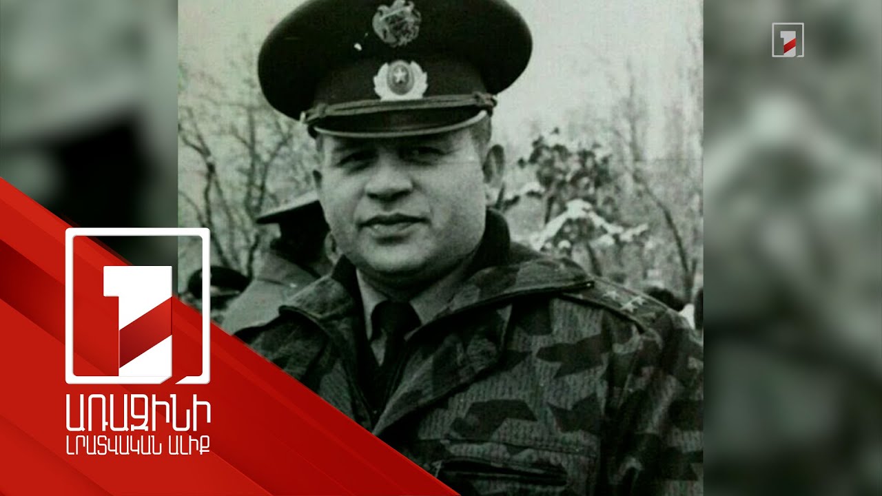 Սպանված Խորխոռունու որդին որպես տուժող է ներգրավվել. 27 տարվա վաղեմության գործի նոր հանգամանքները