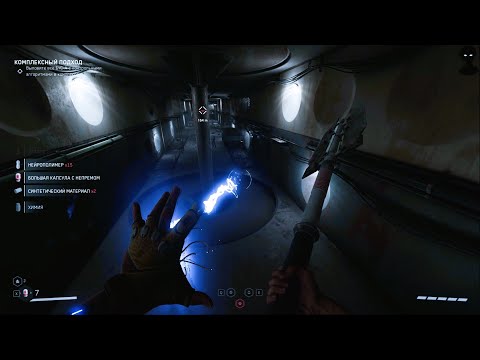 Atomic Heart DLC Annihilation Instinct | Compilation Kills & Armageddon Difficulty - PC Gameplay