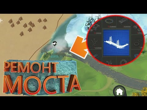 НЕРЕАЛЬНОЕ КОЛИЧЕСТВО РЕСУРСОВ ДЛЯ СТРОИТЕЛЬСТВА МОСТА ЧЕРЕЗ РЕКУ ! Last Day on Earth: Survival