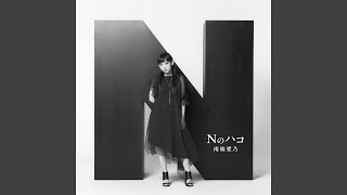 Download lagu ツナグワタシ mp3