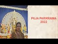Puja Parikrama 2022 Background Music Pujor Gondho Esheche Culturalfantasy7515
