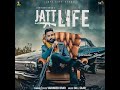 Jatt Life - Varinder Brar| Audio @Sgma914