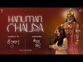 Hanuman Chalisa Prayer For Protection Healing Annie Ahluwalia Piano Version Jai Shri Ram