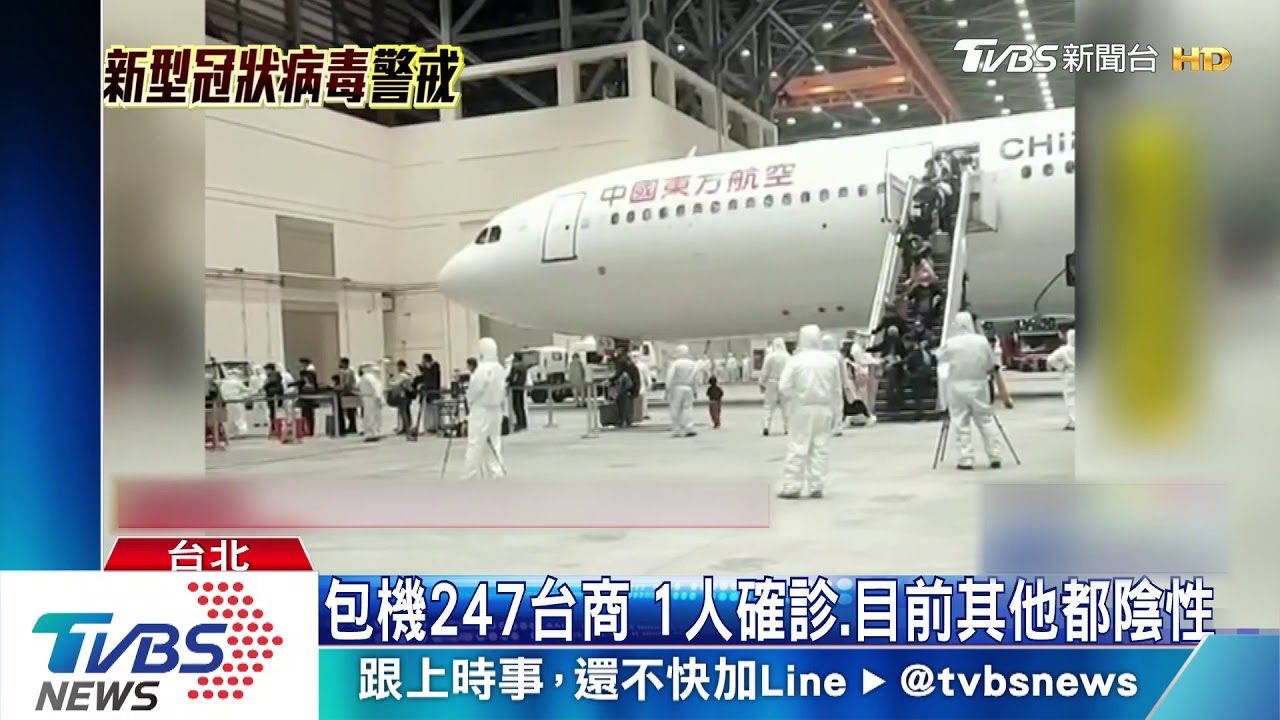 檢疫所台商 又有1人發燒、1人咳嗽送醫