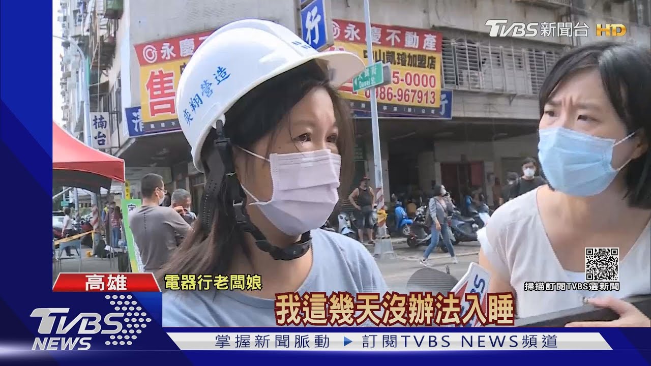 20年心血沒了! 電器行老闆娘:閉眼就聽到救護車聲