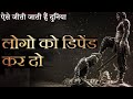 Think Like Bahubali Best Motivational Story VIDEO By Shakeel 48 Laws Of Power Stories Chalaki
