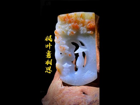 楓葉寓意