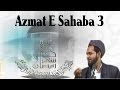 Azmat E Sahaba 3 Maulana Jarjis Siraji Taqreer In Urdu Master Caseettes