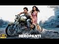 Heropanti Official Full Movie Tiger Shroff Kriti Sanon Action Romance HD