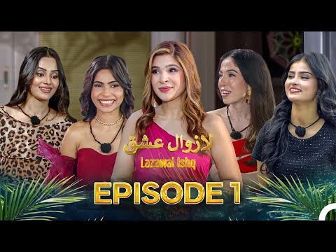 Lazawal Ishq - لازوال عشق | Episode 1
