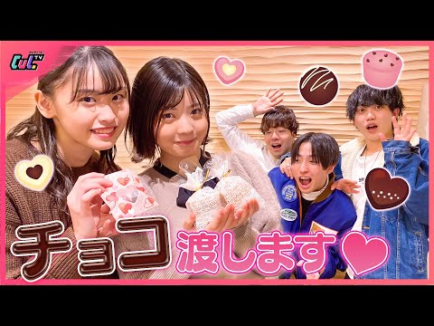 Big brother, thank you as always. Chocolate prank from my tsundere little sisters