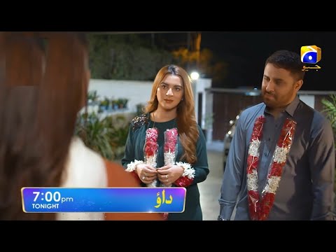 New Dao Episode 61 Teaser - Geo Drama - Atiqa Odho Best Drama Scene - Haroon Shahid - Kiran Haq#dao