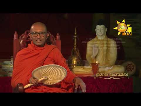 Hiru TV