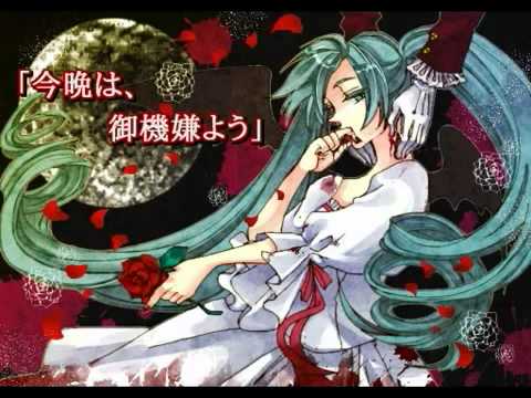 ヴァンパイアロンド 彼死p Feat 初音ミク Append Unknown Original Song
