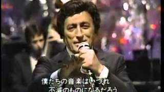 Tony Bennett- how do you keep the Music playing