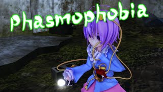 【Phasmophobia】ナイトメアを攻略したい！