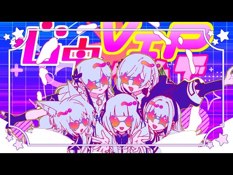 V.I.PϤ륪ꥸʥ #8ֿʤVIP롼ǡ