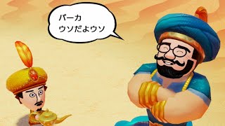 【ゆっくり実況】鼻を消したいミートピアPart8