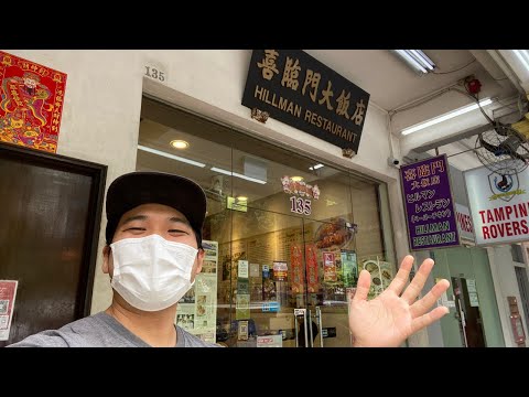 O restaurante mais popular entre os japoneses? HILLMAN RESTAURANT Review | Singapura