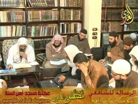  10 2 2015 الرسالة للشافعى 