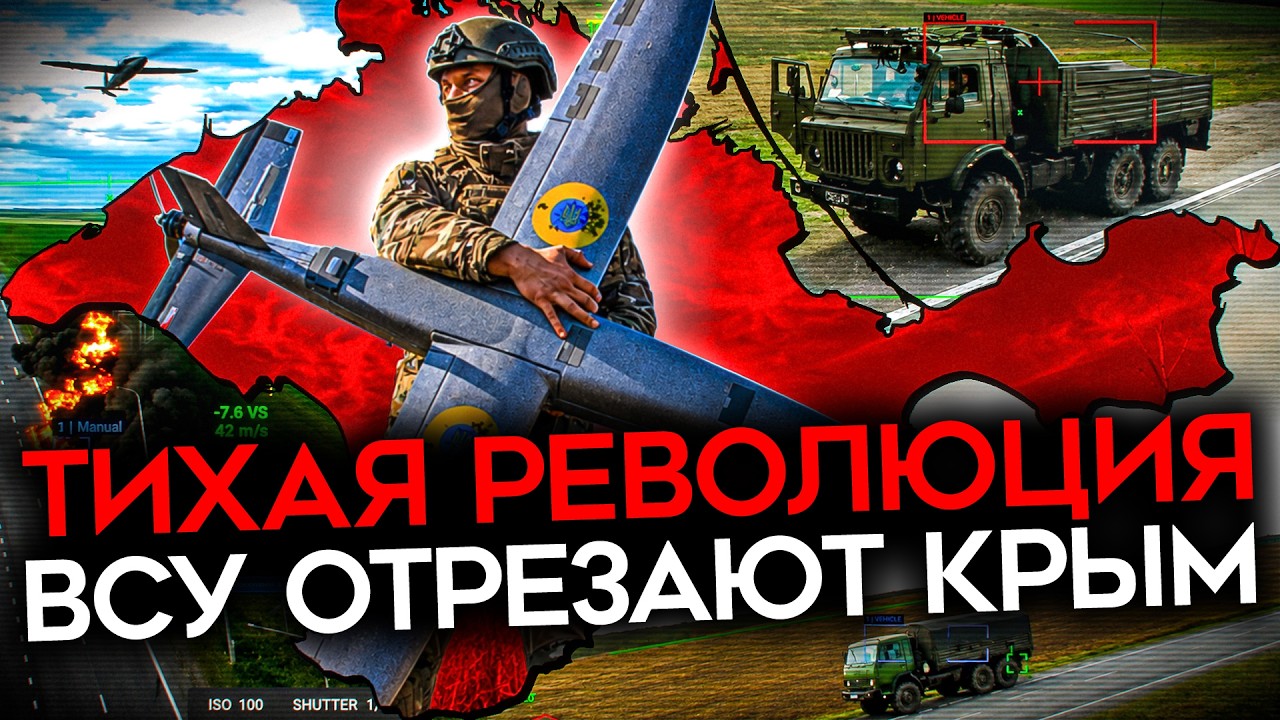 ВСУ ОТРЕЗАЮТ КРЫМ. Десятки грузовиков уничтожены в тылу РФ