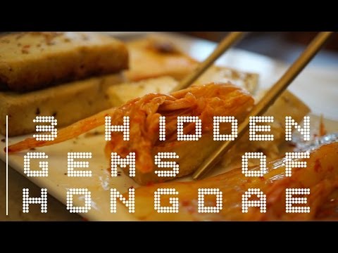 ソウル・弘大（ホンデ）で食べるならどこがいい？ (Where to Eat in Hongdae, Seoul)