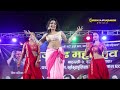 Video Preeti Paswan Dance Stage Show Performance 2024 Aam Lelo Aam Lelo Bhojpuri Song