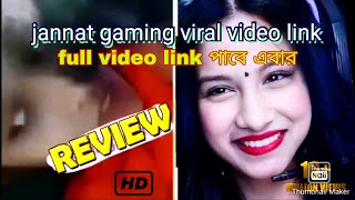 Jannat Gaming Viral Video 😛 Link Hd Download Jannat Gaming Viral ...