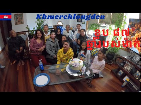 Khmerchlongden  - Mom 87 Birthday