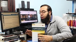 صورة أسئلة حول صحة الإسلام والرد على الشبهات