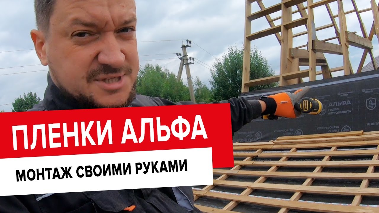 Гидро-ветрозащитная диффузионная мембрана ТЕХНОНИКОЛЬ АЛЬФА ВЕНТ 180 (1 ...