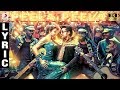 Thaanaa Serndha Koottam Peela Peela Lyric Video Suriya Anirudh L VigneshShivN Keerthi Suresh