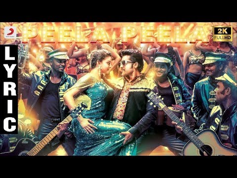 Peela Peela (Lyrical) — watch video