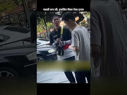 Kindness Of A Car Owner