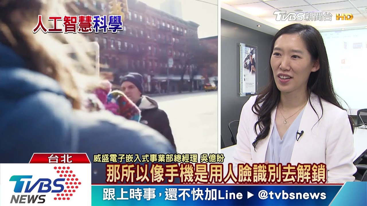 人工智慧教父楊立昆訪台 產學界人士取經