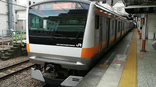 【鉄道走行音】E233系0番台（中央線）豊田→八王子