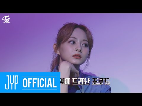 TWICE REALITY “TIME TO TWICE” Crime Scene EP.03