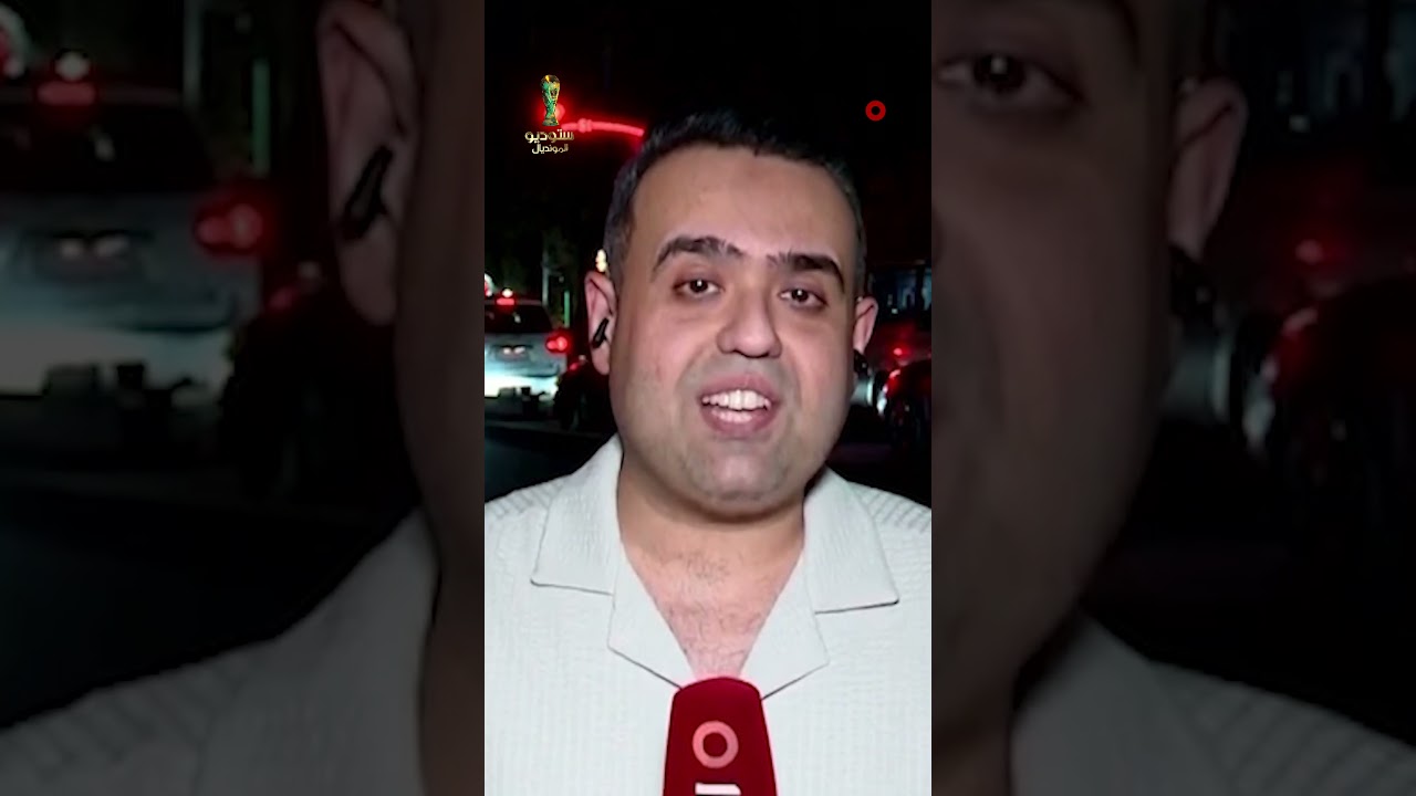 فيديو | نهائي كأس العالم يشعل الحماس في العراق | ستوديو المونديال