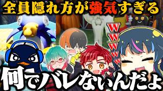 【大爆笑】全員強気なのになぜかバレないかくれんぼが面白すぎｗｗ【めっちゃカメレオン】ゆきぶやー・TIE Ru・レントン・F.Tさやか・TIE Gian
