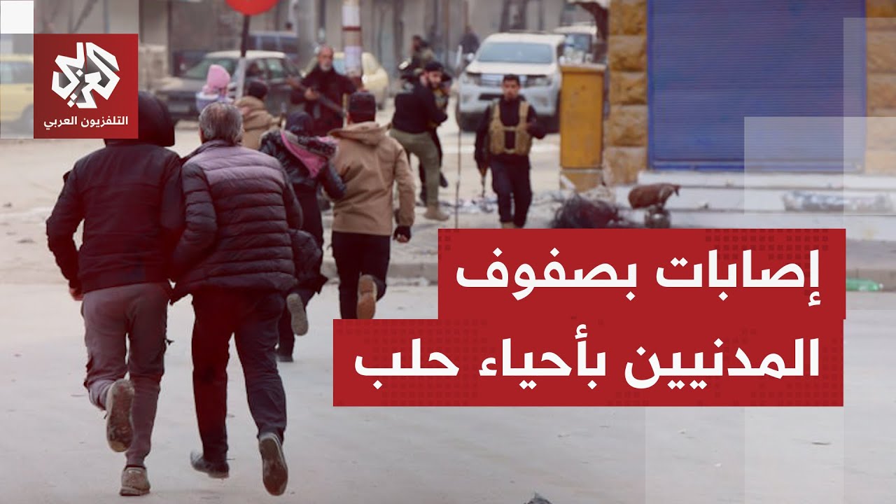 اشتباكات مستمرة ومتقطعة، واستهدافات تركز على مناطق التماس بحيي الزهور والسر