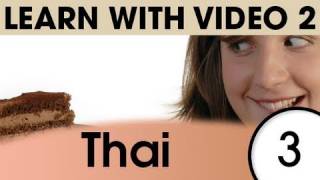 Learn Thai with Video - Top 20 Thai Verbs 1