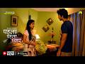 Phela Phela Pyar Playing Now To Watch Full Video Download And Subscribe MASTRAM App
