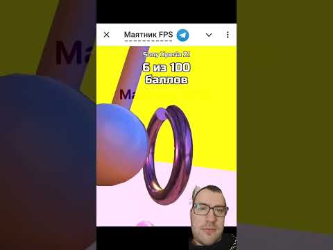 сколько у вас набрал?