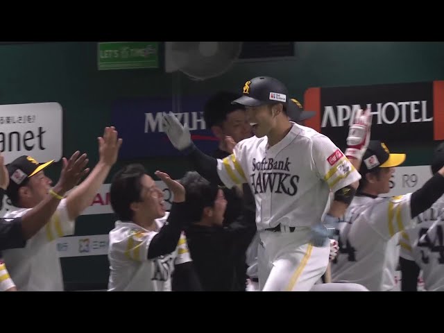 【4回裏】待望の一発!! ホークス・近藤健介 ライトへ今季第1号先制2ランホームランを放つ!! 2025年6月15日 福岡ソフトバンクホークス 対 横浜DeNAベイスターズ