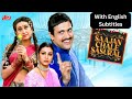 Saajan Chale Sasural Full Hindi Movie With English Subtitles 4K Govinda Tabu Karishma Kapoor