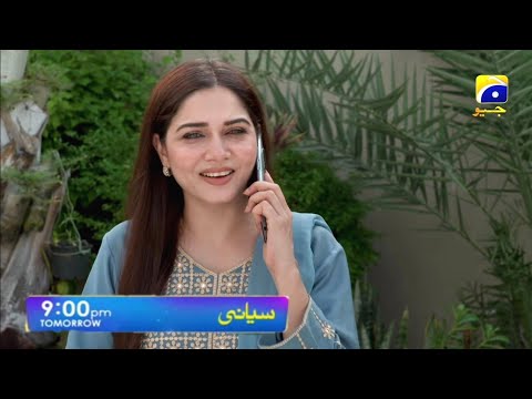 siyani drama 109 teaser | siyani episode 109 promo | siyani drama