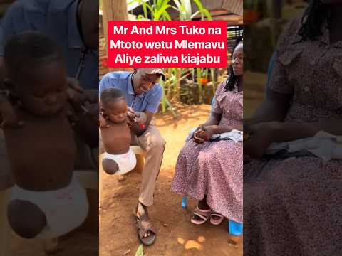 Yesu Ametupatia Mtoto huyu kwa Kisudi Japo hana Viungo tuna pitia Maisha ya DUNI KUMLEA MWANETU ONEN