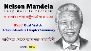 Nelson Mandela Long walk to Freedom Summary + Important Points | Class 10 | HSLC 2026  #seba #cbse