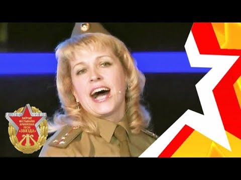 вокальная группа СЯБРОЎКІ - "Женщины в погонах" (Армия без женщин)