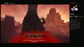 影千代のコナンアウトキャスト＃1　初めてのプレイ2